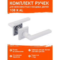 Дверная ручка НОРА-М 108К AL белый 17239