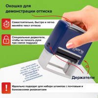 Самонаборный штамп STAFF Printer 8028 7-строчный, оттиск 60х35 мм, кассы в комплекте 237429