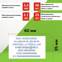 Самонаборный штамп STAFF Printer 8028 7-строчный, оттиск 60х35 мм, кассы в комплекте 237429