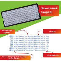 Самонаборный штамп STAFF Printer 8028 7-строчный, оттиск 60х35 мм, кассы в комплекте 237429