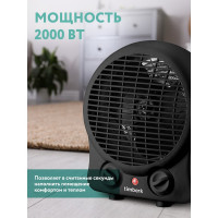 Настольный тепловентилятор Timberk T-FH2-B10S-B