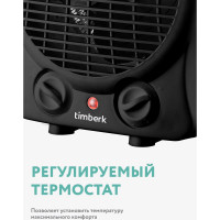 Настольный тепловентилятор Timberk T-FH2-B10S-B