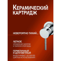 Смеситель для раковины скрытого монтажа Orange Karl хром M05-722cr