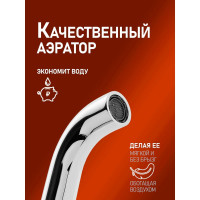 Смеситель для раковины скрытого монтажа Orange Karl хром M05-722cr