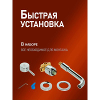 Смеситель для раковины скрытого монтажа Orange Karl хром M05-722cr