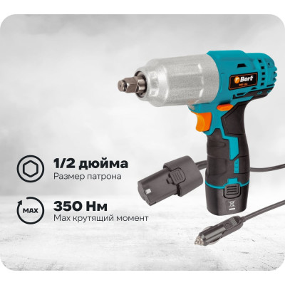 Автомобильный гайковерт BORT BSR-12Li 93720636