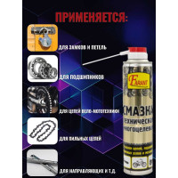 Техническая смазка Farant аэрозоль 400 мл 190гр f11