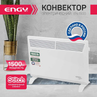 Электрический конвектор Engy EN-1500 Modern 102987