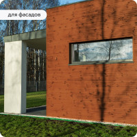 Пропитка для дерева для наружных и внутренних работ Elcon Bio Lasure орегон, 2 л 00-00461951