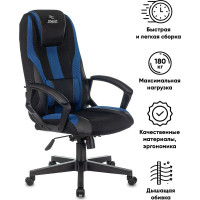 Игровое компьютерное кресло ZOMBIE 9 черный/синий искусственная кожа/ткань ZOMBIE 9 BLUE