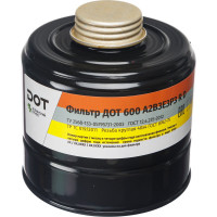Комбинированный фильтр ДОТ 600 А2В3Е3Р3 R D 102-011-0012