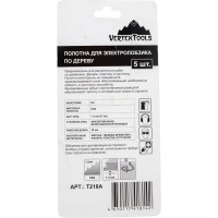 Полотно по металлу 5 шт для электролобзика vertextools T218A