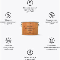 Водоотталкивающая пропитка Elcon Bio Lasure для защиты дерева до 15 лет, антисептик (каштан; 2 л) 00-00461952