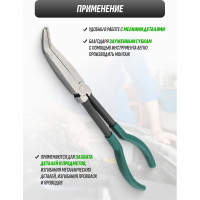 Изогнутые утконосы с удлиненными рукоятками Rockforce 20 CR-V 11-275мм RF-5047P5(26331)