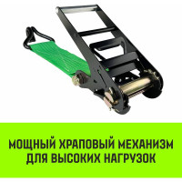 Стяжной ремень HITCH RS REGULAR 1000:12000:12, 100мм, STF1000DaN, 12T, 12М, SZ067705