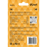 Прямая вилка duwi с заземлением черная 16А 250В 30466 1