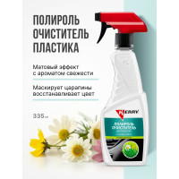 Полироль-очиститель пластика салона KERRY луговая свежесть, триггер с матовым эффектом KR-505-7