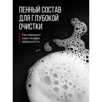 Полироль-очиститель пластика салона KERRY морская свежесть, триггер с матовым эффектом KR-505-10