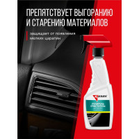 Полироль-очиститель пластика салона KERRY морская свежесть, триггер с матовым эффектом KR-505-10