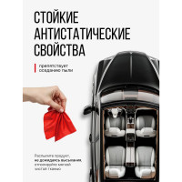 Полироль-очиститель пластика салона KERRY морская свежесть, триггер с матовым эффектом KR-505-10