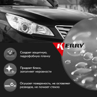 Жидкий концентрированный воск для ухода за кузовом KERRY KR-308