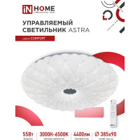 Светодиодный светильник IN HOME COMFORT ASTRA 55Вт 230В 3000-6500K 4400Лм 385x90мм пульт ДУ 4690612035017