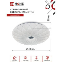 Светодиодный светильник IN HOME COMFORT ASTRA 55Вт 230В 3000-6500K 4400Лм 385x90мм пульт ДУ 4690612035017