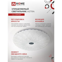 Светодиодный светильник IN HOME COMFORT ASTRA 55Вт 230В 3000-6500K 4400Лм 385x90мм пульт ДУ 4690612035017