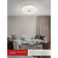 Светодиодный светильник IN HOME COMFORT ASTRA 55Вт 230В 3000-6500K 4400Лм 385x90мм пульт ДУ 4690612035017