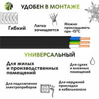 Кабель ОРЕОЛ ВВГп-НГ А LS 3х6 мм ГОСТ 100 м 00-00002071