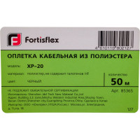 Кабельная оплетка FORTISFLEX из полиэстера XP-20 85365