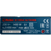Дрель Rebir IE 1305 А-16/1450 ЕR 07.001.00011