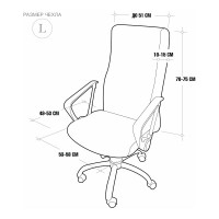 Чехол для компьютерного кресла ГЕЛЕОС 530Л размер L, кожа, светло-коричневый ГЧ00530Л