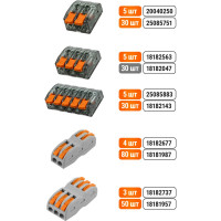 Соединительная клемма TDM ELECTRIC СК-613 2,5мм2 SQ0527-0022