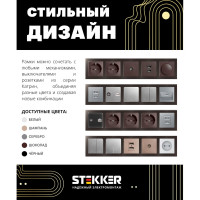 Горизонтальная 5-местная рамка STEKKER серия Катрин, стеклянная, GFR00-7005-04, шоколад 39640