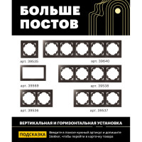 Горизонтальная 5-местная рамка STEKKER серия Катрин, стеклянная, GFR00-7005-04, шоколад 39640