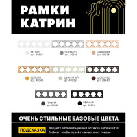 Горизонтальная 5-местная рамка STEKKER серия Катрин, стеклянная, GFR00-7005-04, шоколад 39640