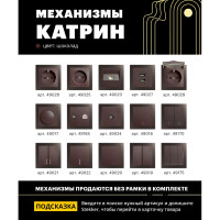 Горизонтальная 5-местная рамка STEKKER серия Катрин, стеклянная, GFR00-7005-04, шоколад 39640