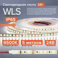 Светодиодная лента Wolta Decor для улицы и дома SMD2835 12Вт 6500К холодный свет 24В IP65 120led/m WLS2835-12W/6500/24S120-01