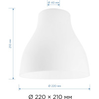 Плафон Apeyron белый, пластиковый, под патрон Е27, Ø220х210мм/ 16-35