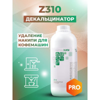 Концентрат для профессиональной декальцинации кофемашин МАСТЕРХИМ Z310 1 кг 025Z310-1