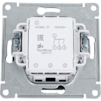 3-клавишный выключатель Systeme Electric AtlasDesign Карбон сх.1+1+1, 10АХ, механизм SE ATN001031