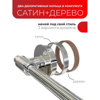 Держатель для полотенца Fora LORD 60 см, хром FOR-LORD002CR