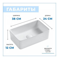 Раковина Teymi Helmi Mini 38 artceramic, накладная, белая 00-00256775