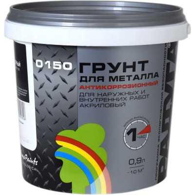 Грунт по металлу Радуга ВДАК Р-0150 черный, 0.9 л 4630058023056
