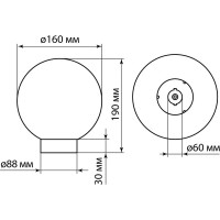 Светильник TDM ELECTRIC НТУ 03-60-161 шар d=160 мм IP54 прозрачный ПММА, основание плоское ПК, Е27 SQ0330-0625