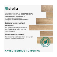 Панели STELLA 3D МДФ, упаковка 1.13 кв. м, дуб Сонома ЦБ-00004902