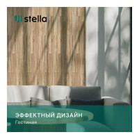 Панели STELLA 3D МДФ, упаковка 1.13 кв. м, дуб Сонома ЦБ-00004902