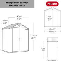 Хозблок Keter Darwin 6х4 249363