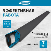 Ножовка по дереву GROSS PIRANHA, 500 мм, 7 TPI, 3D-зуб, тефл. покрытие, 2-х комп. рукоятка 24115